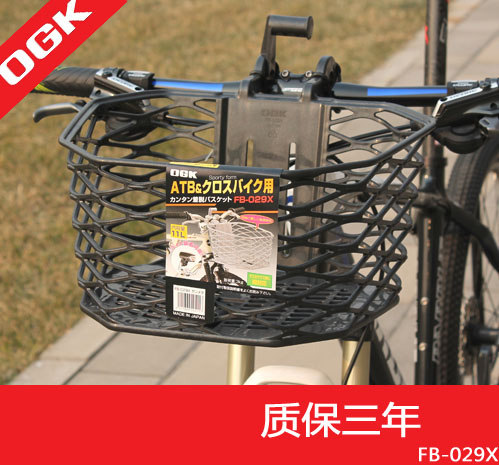 Panier pour vélo en plastique - Ref 2258040 Image 1