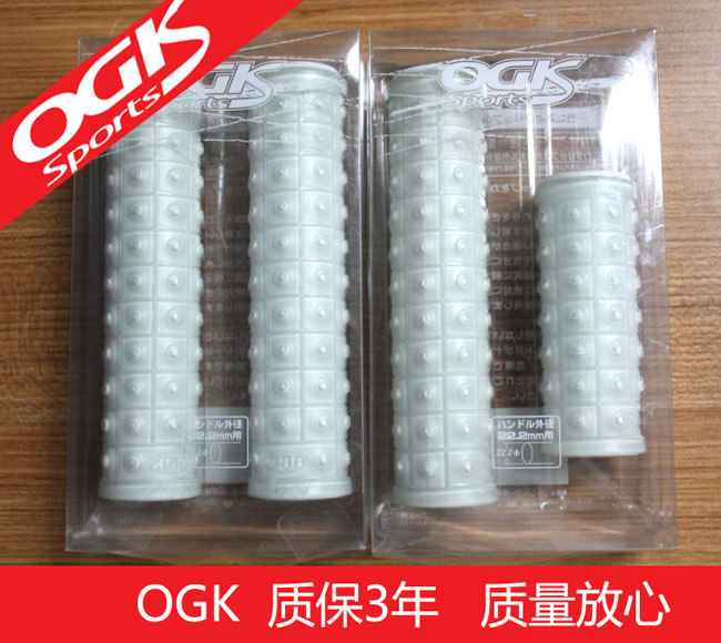 Poignées de vélo - Ref 2356231 Image 1