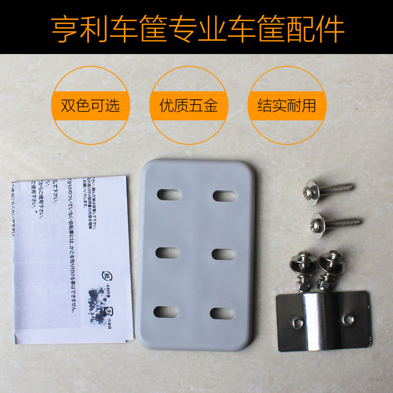 Panier pour vélo - Ref 2256784 Image 1