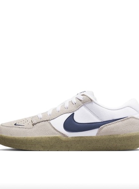 耐克Nike SB Force 58 滑板鞋 板鞋 街头胶底防滑耐磨CZ2959-100