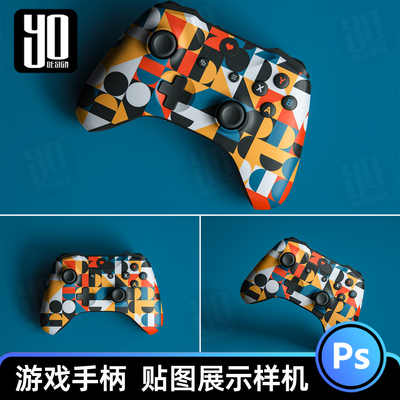 游戏手柄展示3D效果图PS游戏主机智能贴图样机VIS设计素材模板PSD