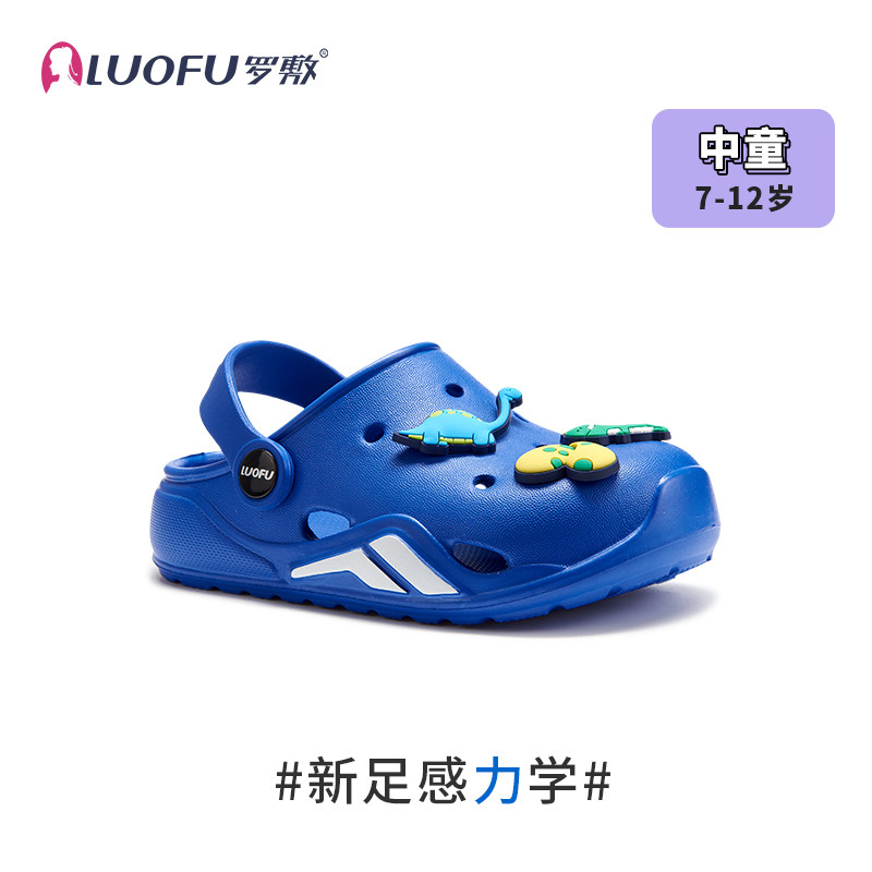 罗敷LUOFU儿童洞洞鞋男童女童可爱卡通恐龙包头沙滩凉鞋童趣外出,童鞋/婴儿鞋/亲子鞋,儿童凉拖鞋,淘宝优惠券,粉丝福利购,淘宝优惠卷