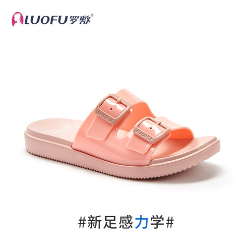 罗敷休闲一字带凉拖鞋