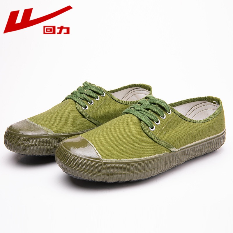 回力透气耐磨防滑劳作工作鞋