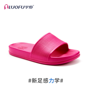 罗敷luofu男女居家内浴室家用速干拖鞋 纯色情侣款 轻便防滑凉拖鞋
