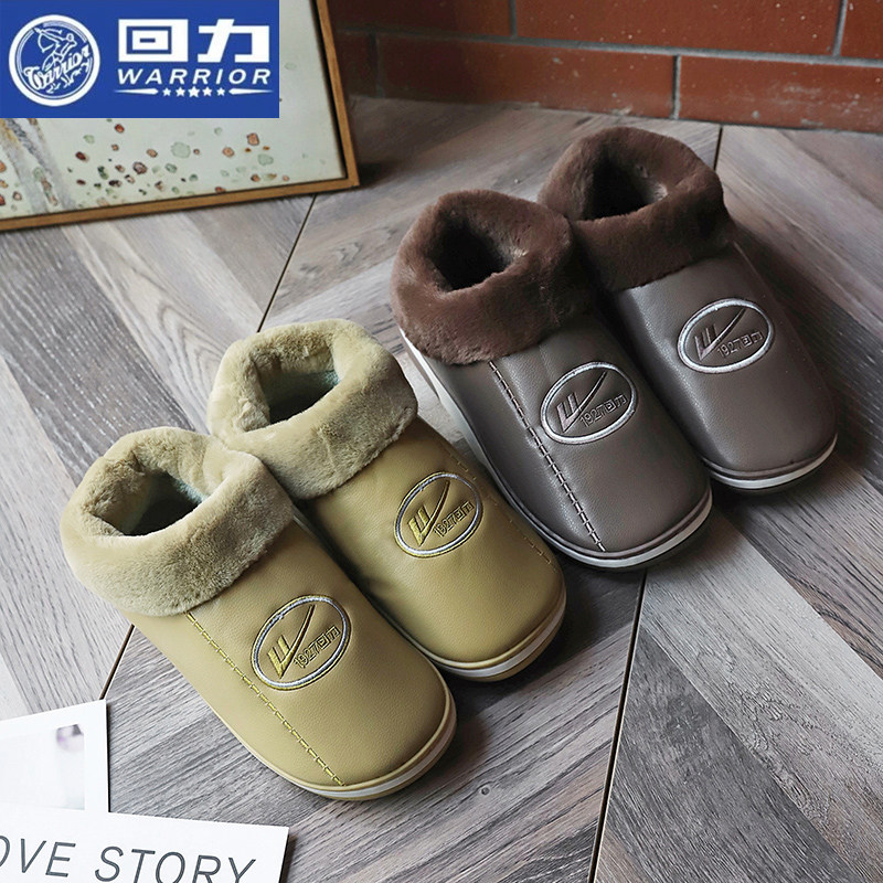 回力女男冬季加绒棉鞋休闲保暖家居防滑防水室内外穿两包跟棉包头