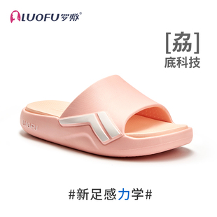 罗敷运动拖鞋女简约夏季外穿情侣厚度篮球防滑潮鞋沙滩凉拖男