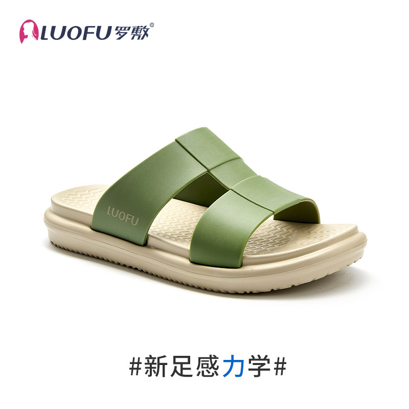 罗敷夏季外出室内家居厚底凉拖鞋