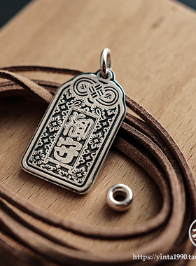 日本独立风原创手工复古护身符