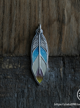 彩色羽毛银拓纯银吊坠