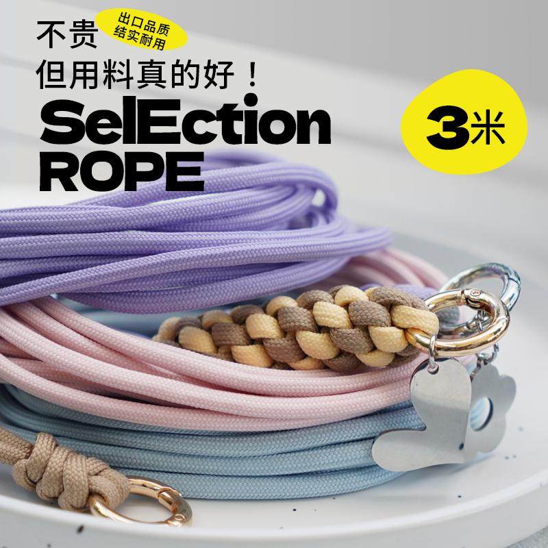 5mm包芯涤纶绳纯色逆鳞手环编织户外吊坠包包挂件编织钥匙扣挂绳