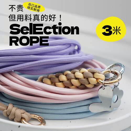 5mm包芯涤纶绳纯色逆鳞手环编织户外吊坠包包挂件编织钥匙扣挂绳