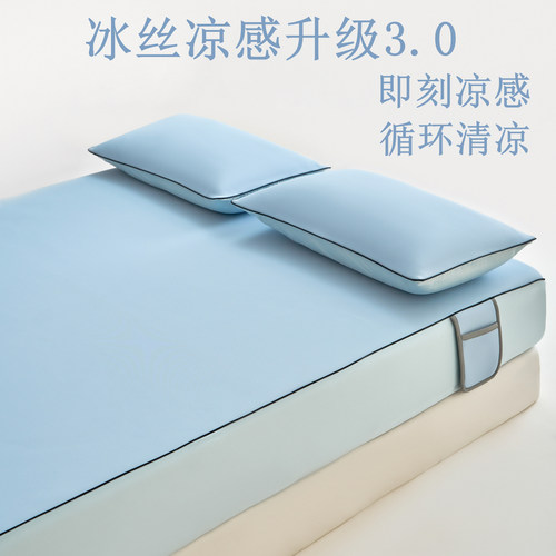 高分子海洋云母丝锦氨面料 凉感值0.35