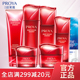 护肤品泊珀莱雅赋能鲜颜套盒紧致提拉抗皱补水红瓶女正品 专柜套装