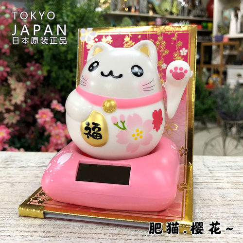 日本招财猫福马车载摆件摇头公仔
