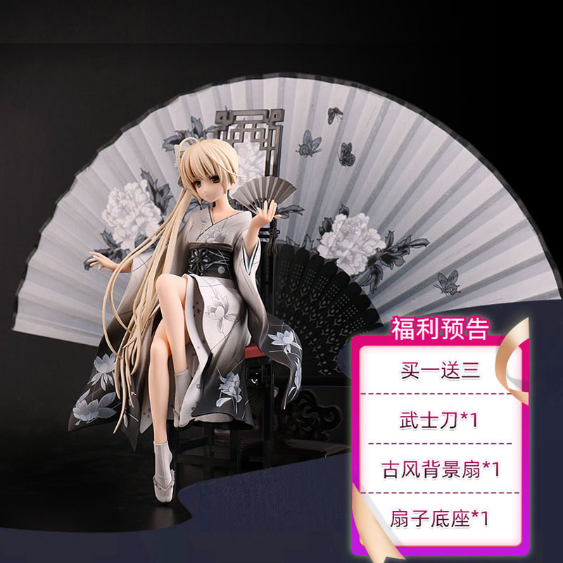 和服公仔缘之空穹妹日式动漫玩偶