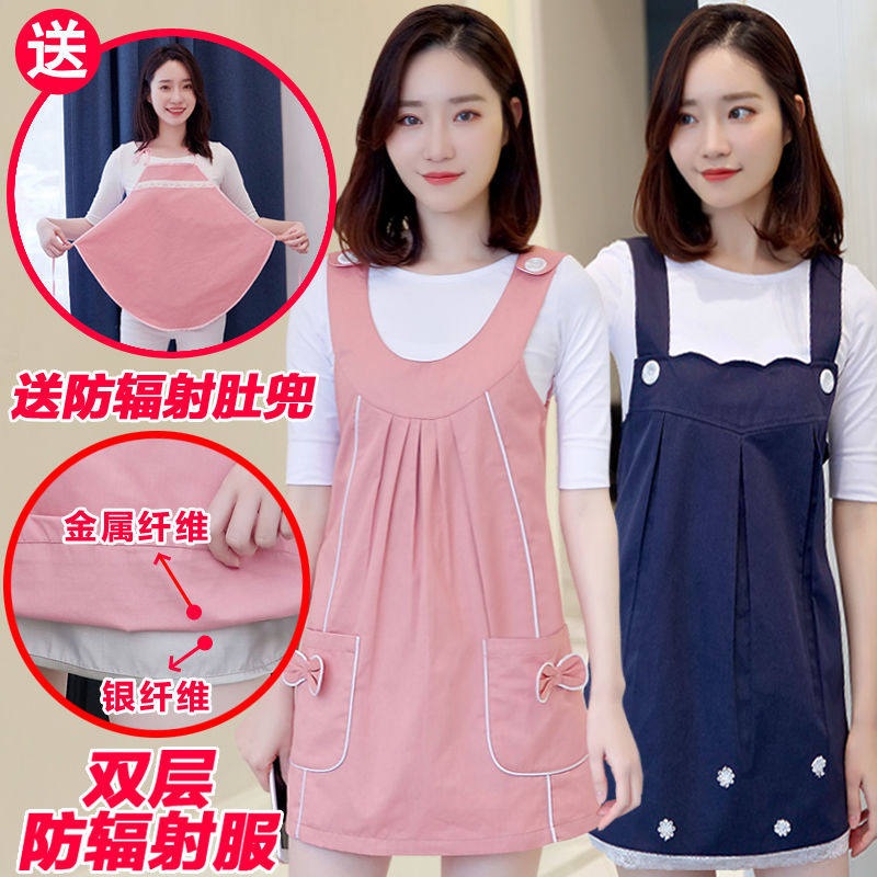 朵朵康四季防辐射孕妇服上班族