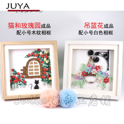 JUYA吊篮花 猫和玫瑰园 衍纸线稿图衍纸材料包衍纸图纸新手材料包
