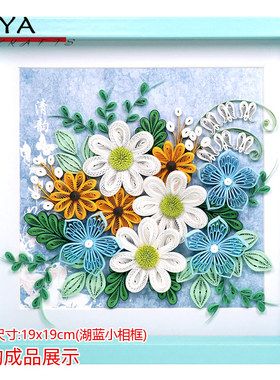 俊雅清韵清雅温婉衍纸线稿衍纸材料包19*19cm底卡衍纸画手工礼物