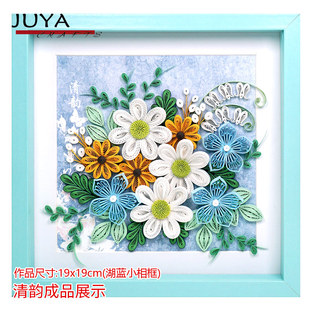 俊雅清韵清雅温婉衍纸线稿衍纸材料包19*19cm底卡衍纸画手工礼物