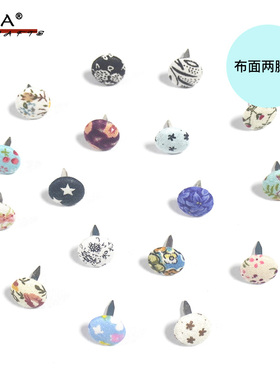 俊雅布面两脚钉小碎花田园风格