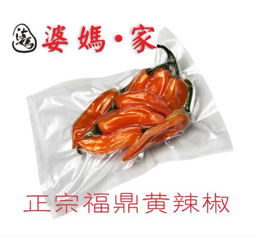 福鼎肉片本地冰冻50g黄辣椒