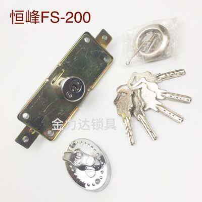 折叠门锁车库门锁百叶门恒峰副锁