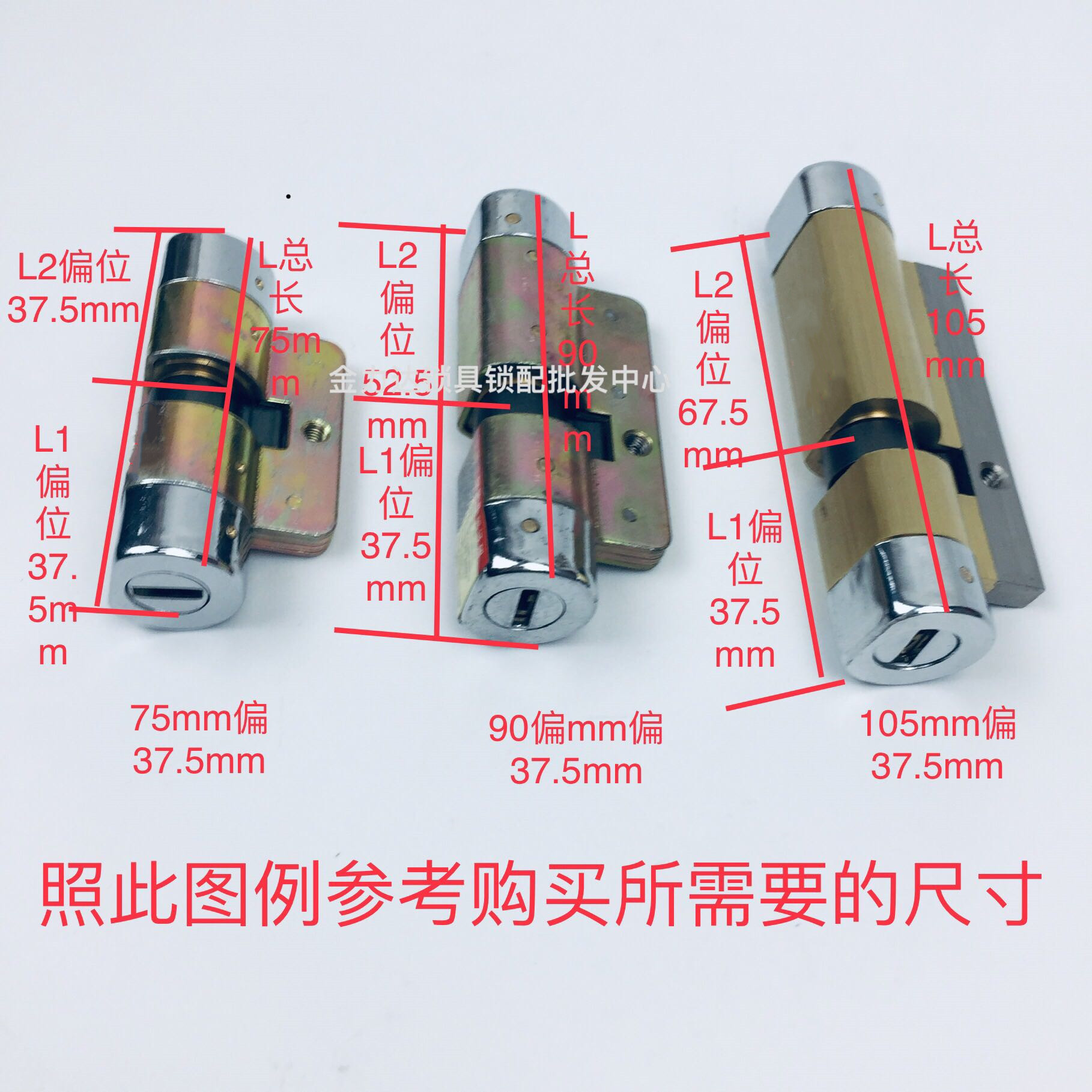 美心防盗门安防门锁通用型锁芯图片