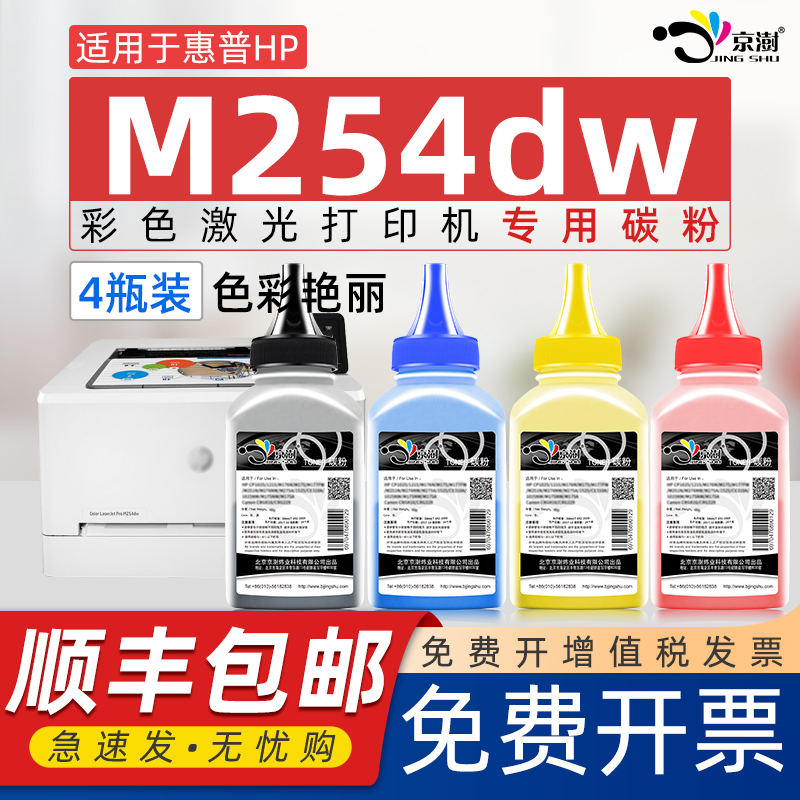 打印稳定 颜色正