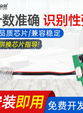 京澍适用HP/惠普334s粉盒芯片Laserjet MFP M42523n打印机硒鼓计数芯片 W1334X复印机W1334a墨粉芯片硒鼓芯片