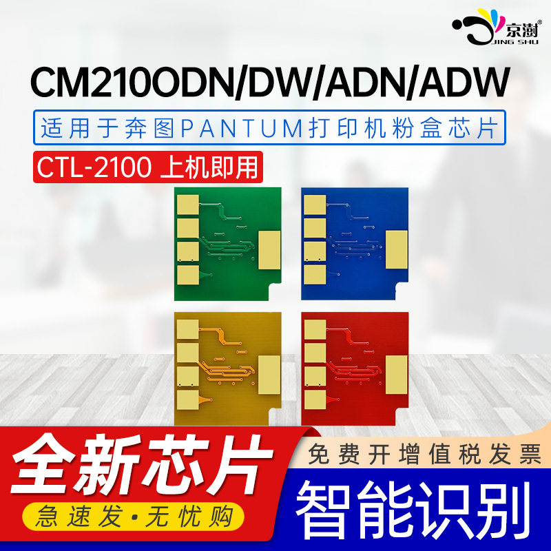 便捷安装 上机即用