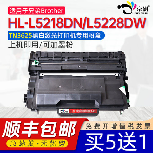 打印稳定 上机既用 打印清晰 牢固不掉粉