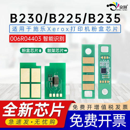 上机即用 兼容性强 智能计数