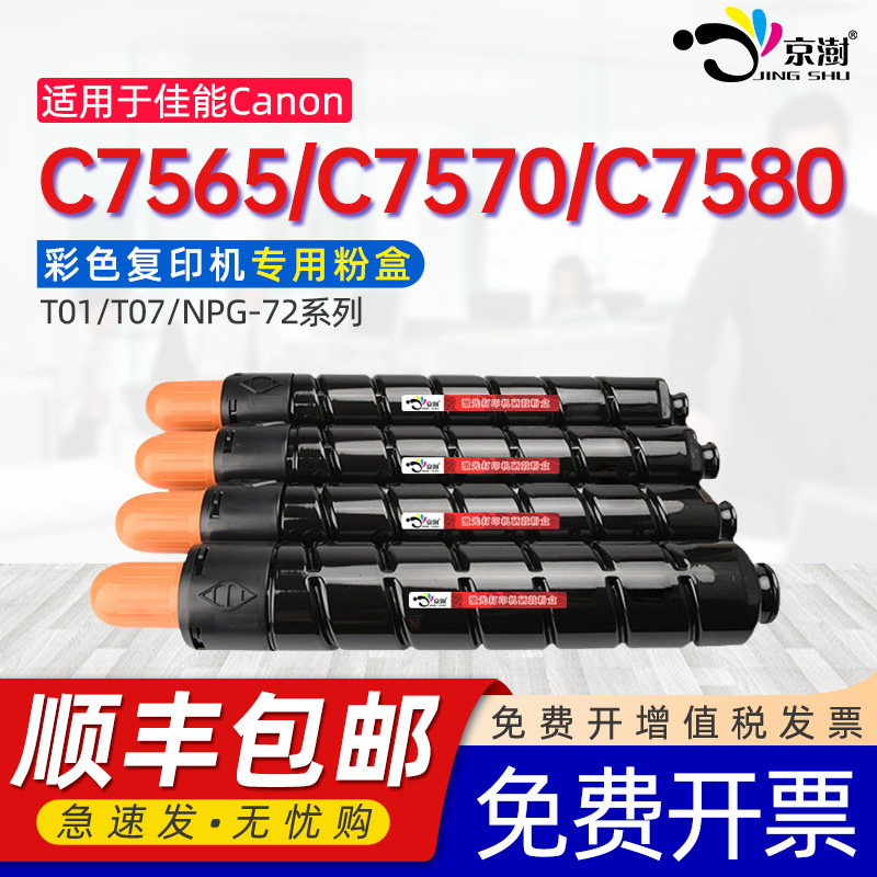 打印稳定 上机既用 打印清晰 牢固不掉粉