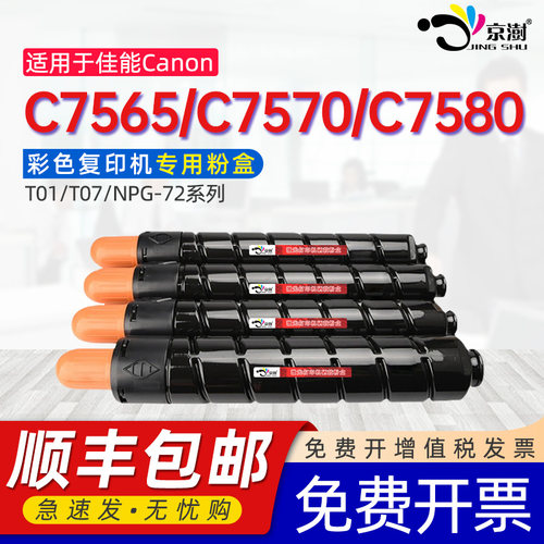 打印稳定 上机既用 打印清晰 牢固不掉粉