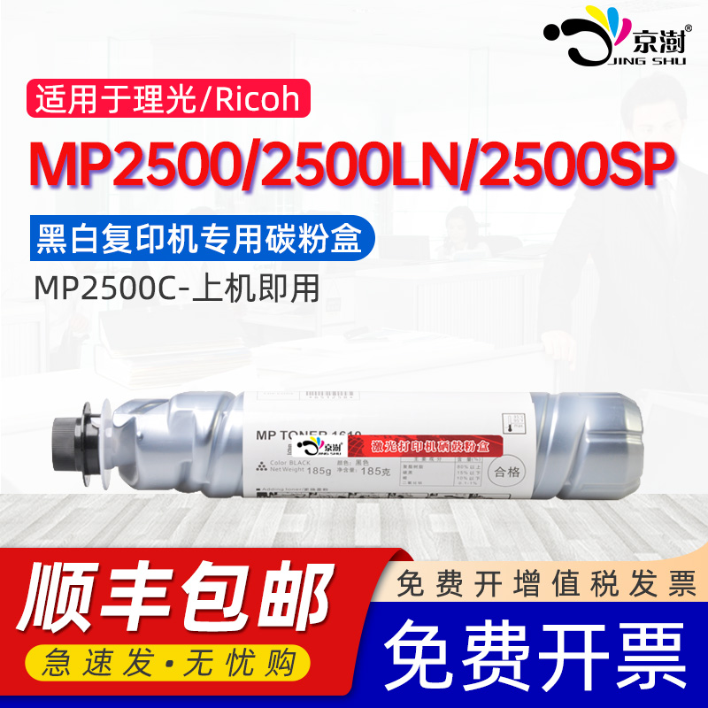 打印稳定 上机既用 打印清晰 牢固不掉粉