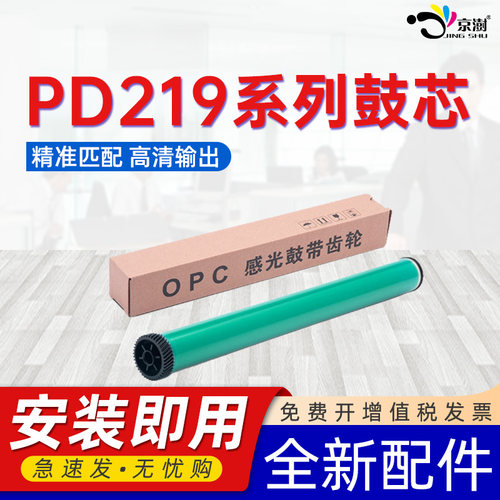 便捷安装 上机即用