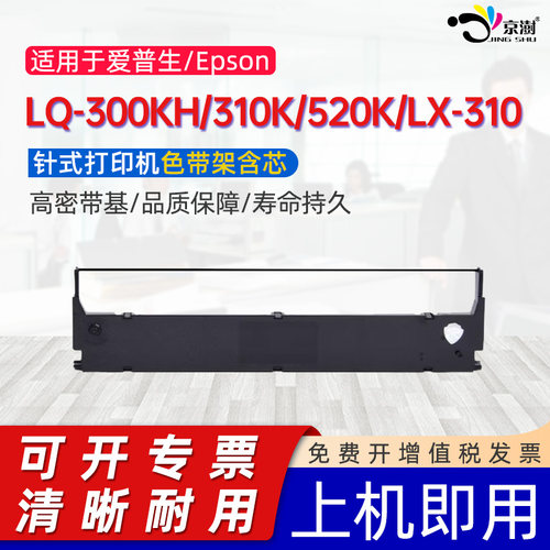 便捷安装  打印清晰 上机即用