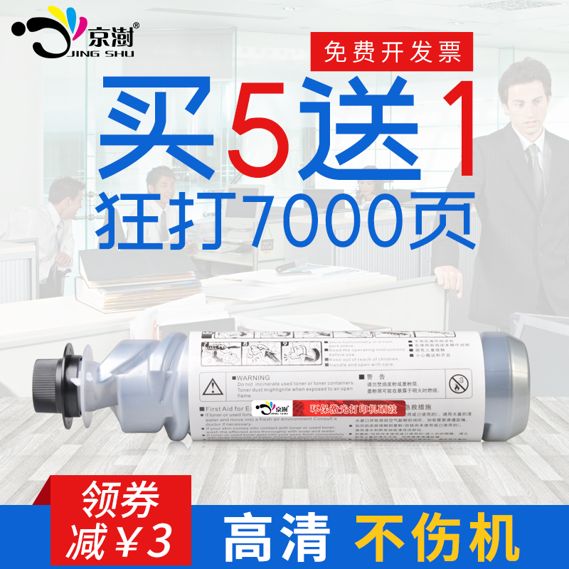 厂家直销 现货现销 买五送一