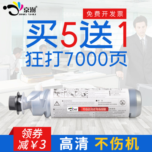 厂家直销 现货现销 买五送一