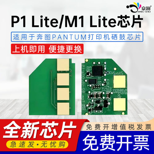上机即用 兼容性强 智能计数