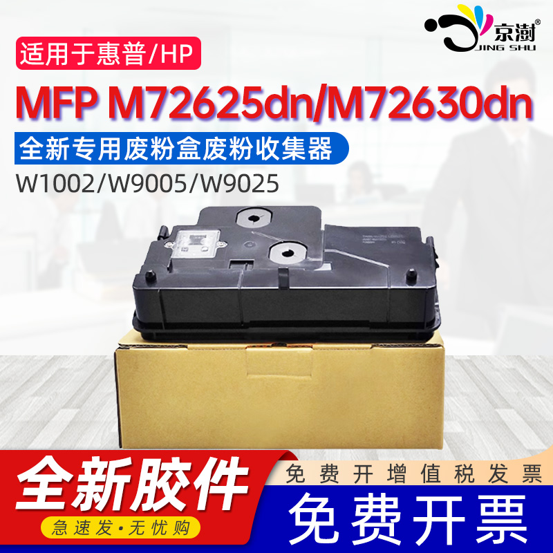 便捷安装 上机即用