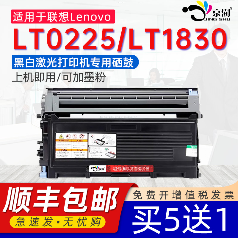 打印稳定 上机既用 打印清晰 牢固不掉粉