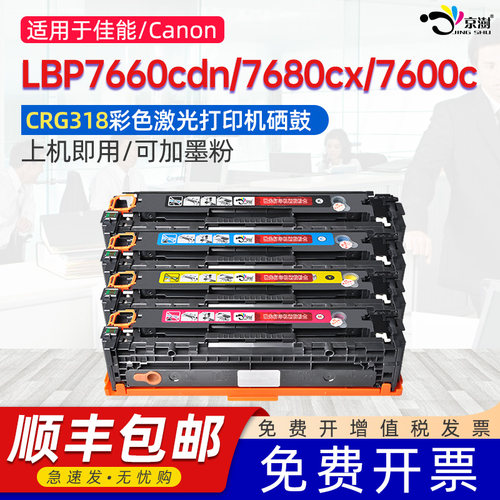 打印稳定 上机既用 打印清晰 牢固不掉粉