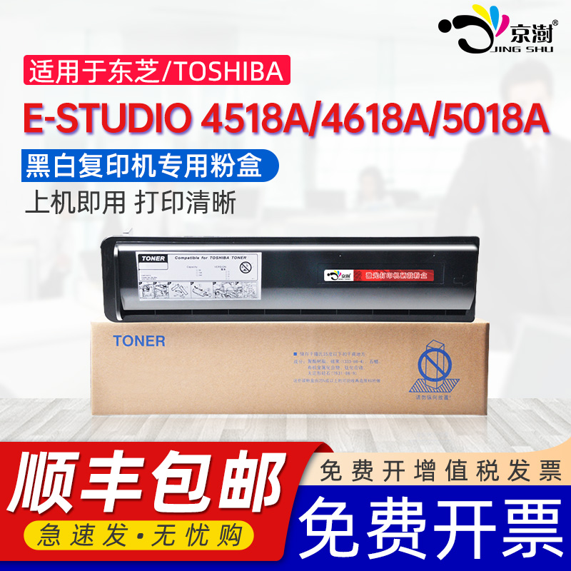 打印稳定 上机既用 打印清晰 牢固不掉粉