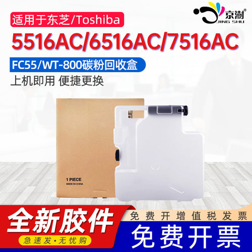 便捷安装 上机即用