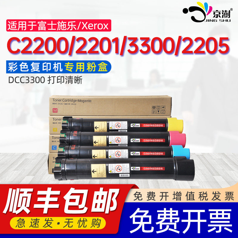 打印稳定 上机既用 打印清晰 牢固不掉粉