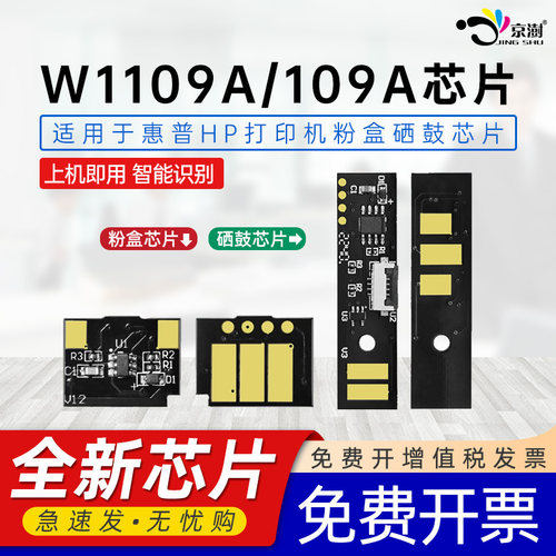 上机即用 兼容性强 智能计数