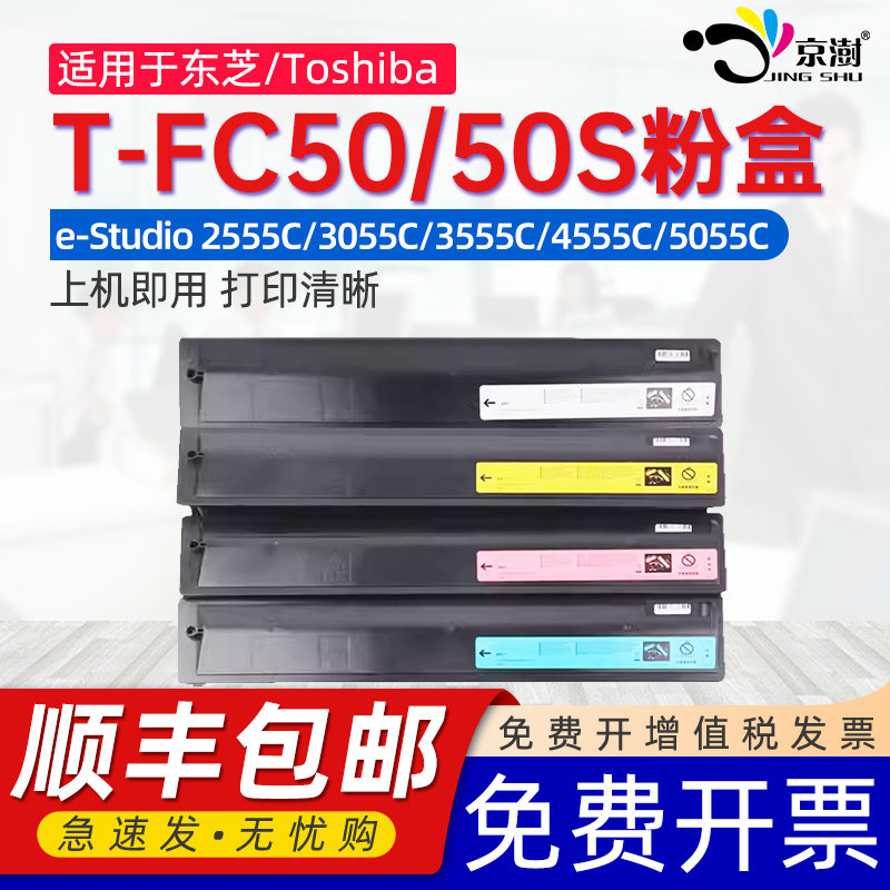 打印稳定 上机既用 打印清晰 牢固不掉粉