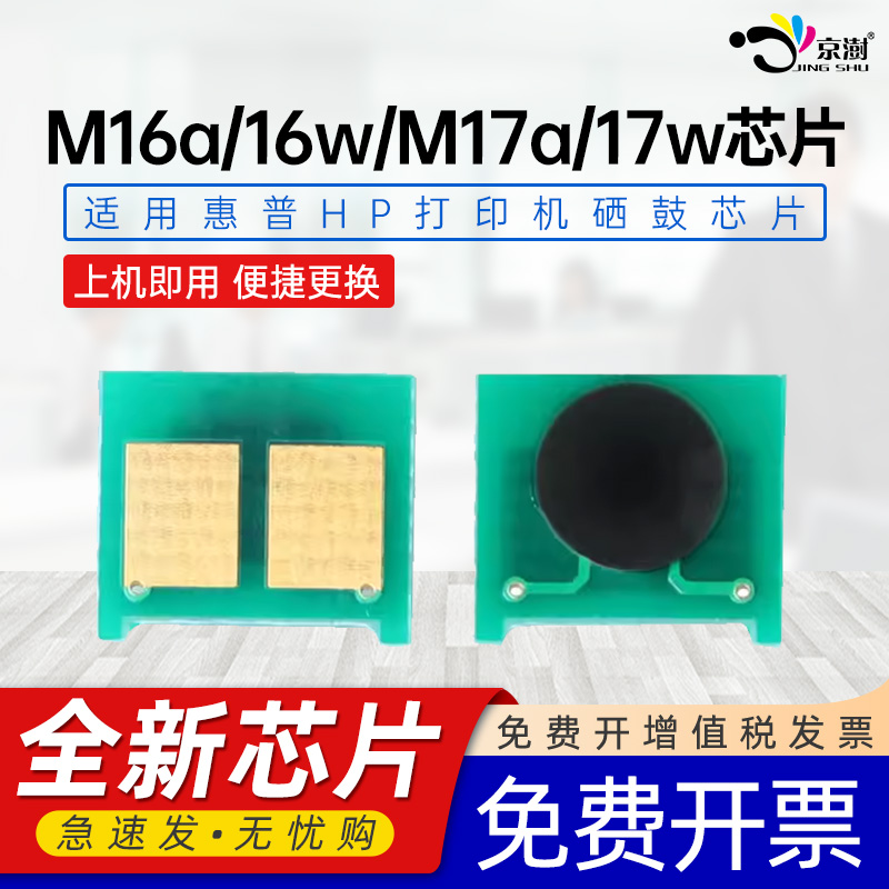 上机即用 兼容性强 智能计数